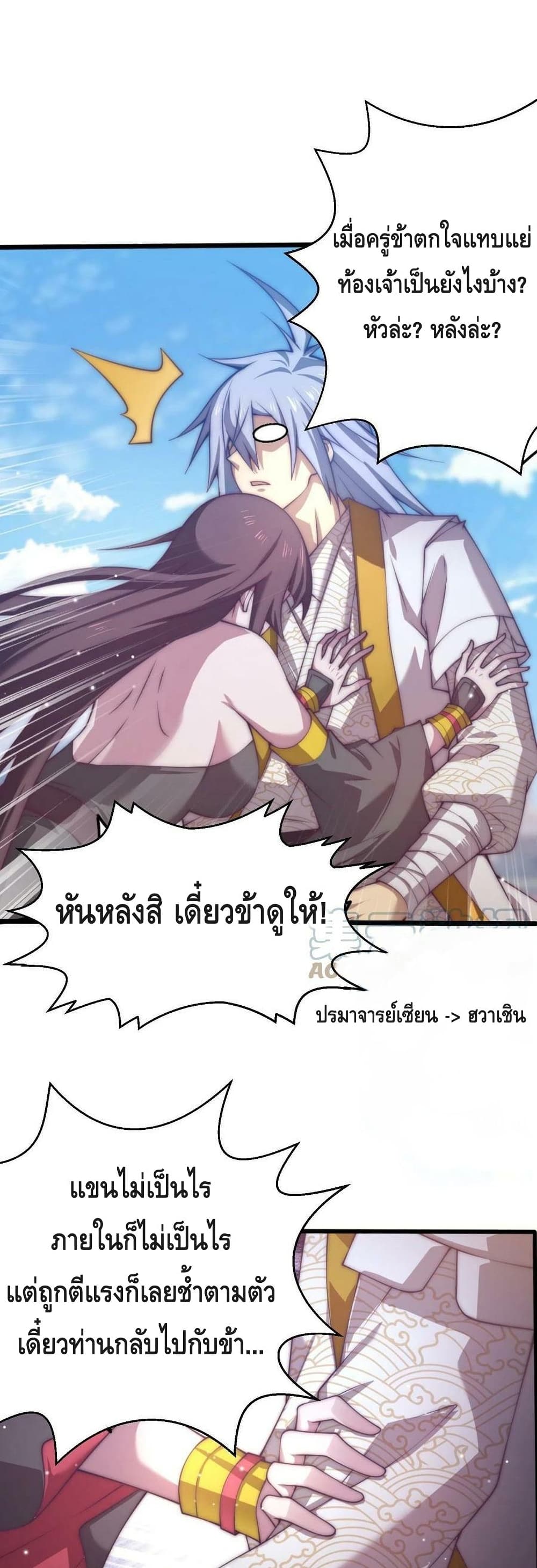 Invincible at The Start 40 (17)